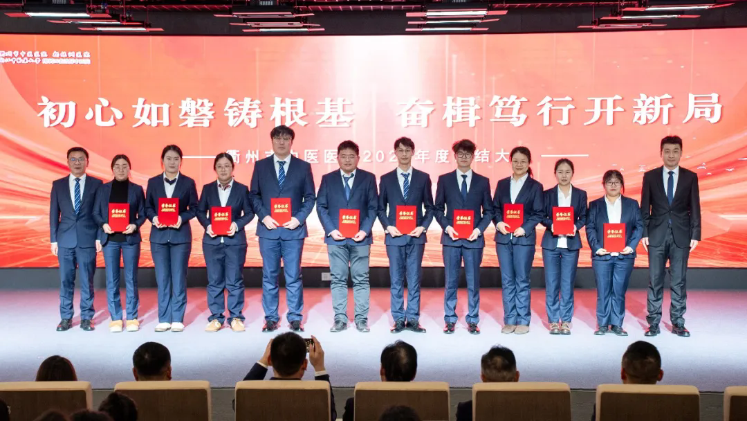 医技.webp.png 医技.webp.png