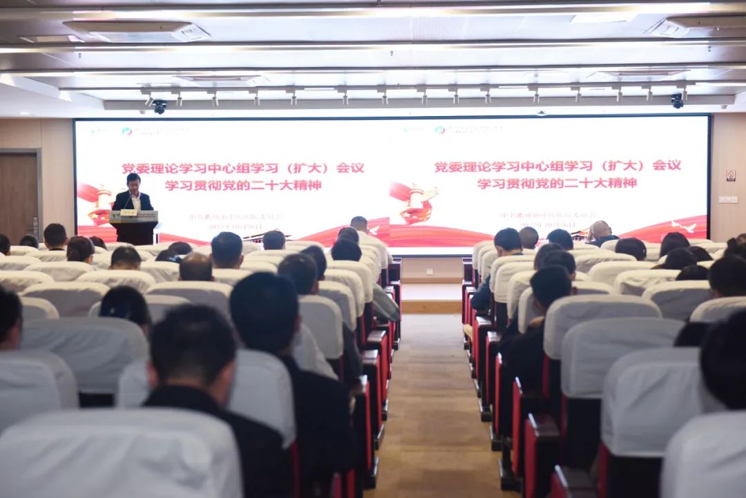 党组学习.jpg