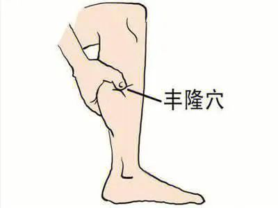 丰隆.png