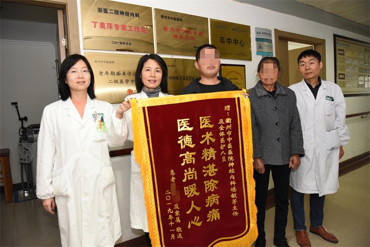 詹胜利和母亲一起为楼敏芳及其团队送上锦旗.jpg